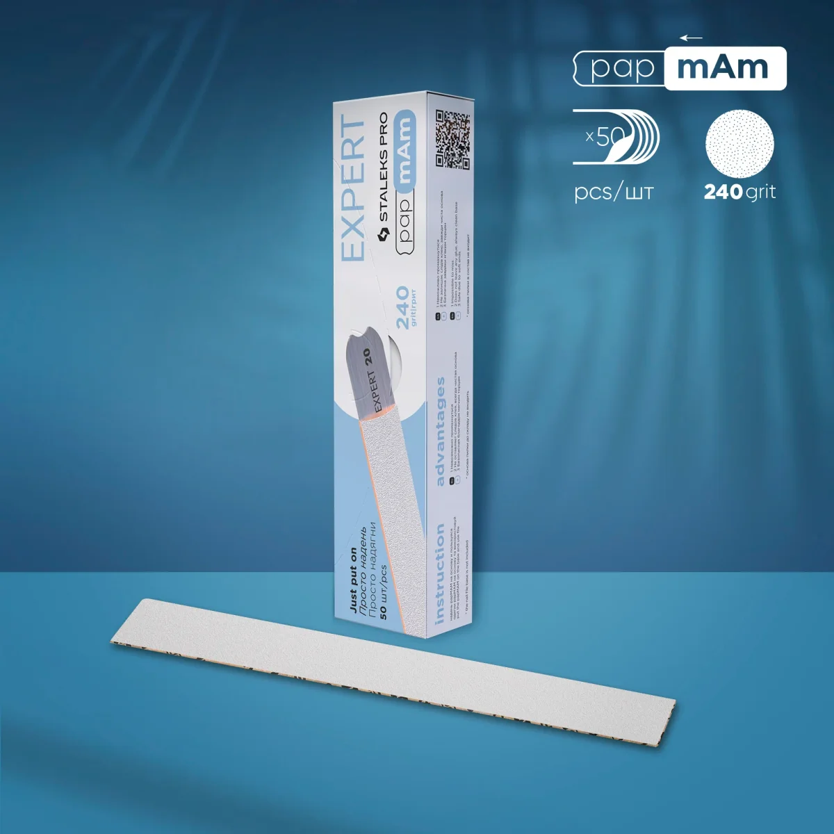 Limas papmAm descartáveis brancas para limas de unhas retas EXPERT Grão #240 (50 unidades)